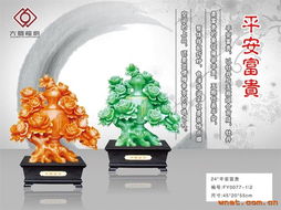 深圳萬(wàn)駿工藝品 設(shè)計(jì)鑄就品牌，創(chuàng)作演繹匠心