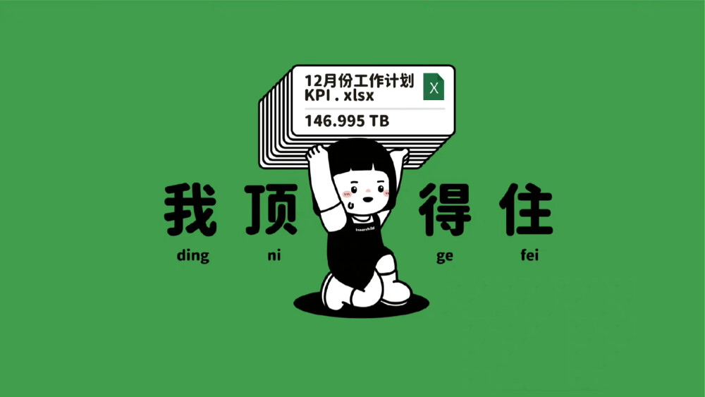 數(shù)字畫(huà)框 計(jì)算機(jī)桌面壁紙的視覺(jué)藝術(shù)與個(gè)性表達(dá)