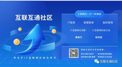 基于城市信息模型的智慧園區建設指南與信息技術咨詢
