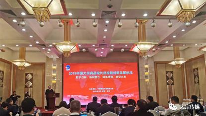 鄭州鄭大信息技術(shù)公司榮膺2019年度中國大宗商品現(xiàn)代流通服務(wù)創(chuàng)新企業(yè)稱號，引領(lǐng)信息技術(shù)咨詢新篇章