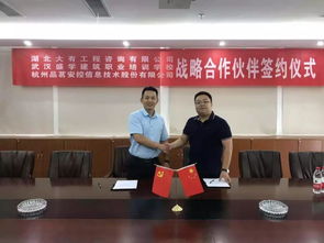 大有咨詢、盛學(xué)培訓(xùn)學(xué)校與品茗安控信息技術(shù)股份達(dá)成戰(zhàn)略合作，共繪信息技術(shù)咨詢新藍(lán)圖