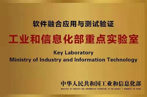 易捷行云EasyStack攜手工信部重點(diǎn)實(shí)驗(yàn)室，共促信息技術(shù)咨詢發(fā)展