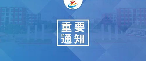 四川托普信息技術(shù)職業(yè)學(xué)院2020年專升本工作實(shí)施辦法及信息技術(shù)咨詢指南